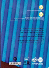 تقریبا